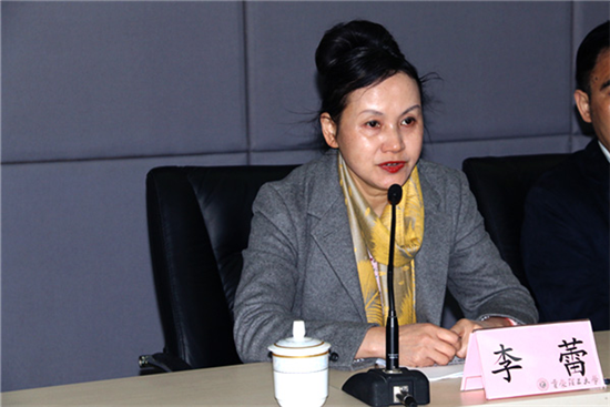李蕾书记讲话